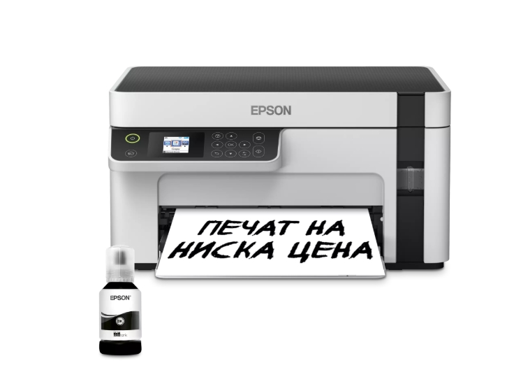 Мастиленоструйно МФУ Epson EcoTank M2120