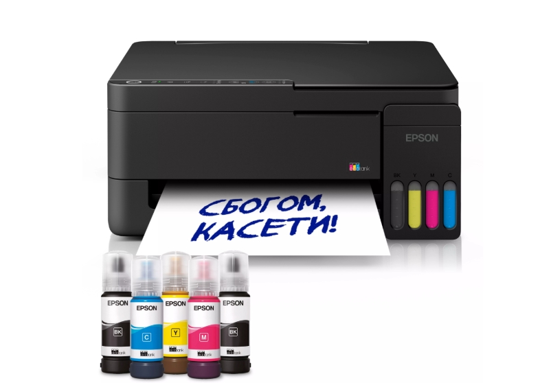 Inkjet all-in-one printer Epson EcoTank L3351