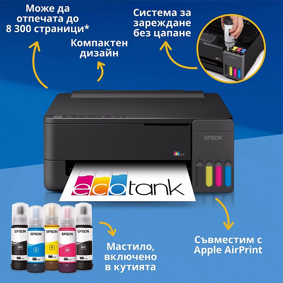 Мастиленоструйно мултифункционално устройство Epson EcoTank L1350