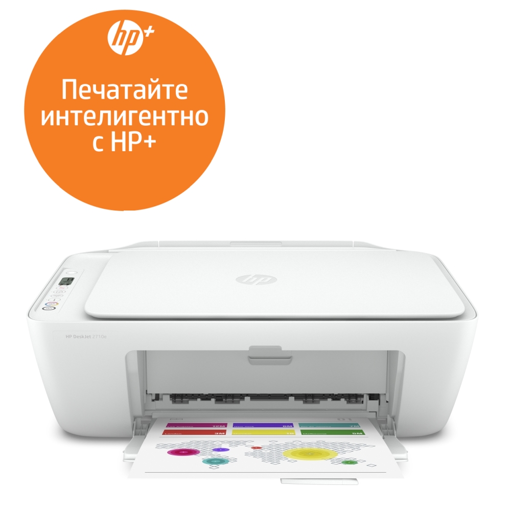 Мастилeноструйно МФУ HP DeskJet 2710e All-in-Onе