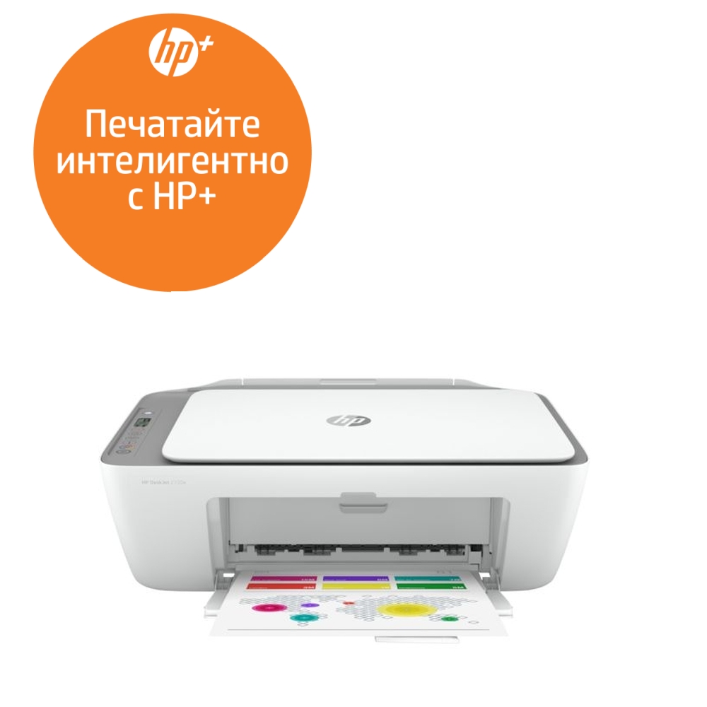 Мастилeноструйно МФУ HP DeskJet 2720e All-in-One