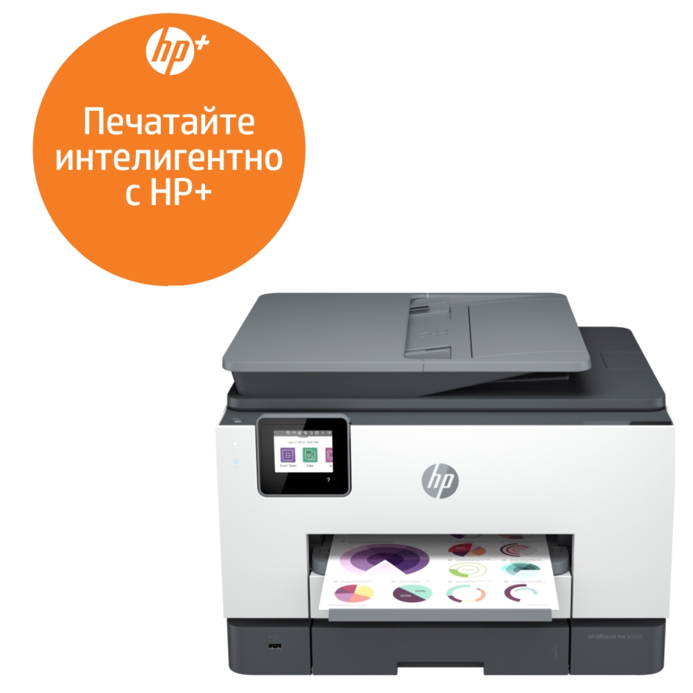Ink mfp hp officejet pro 9022e