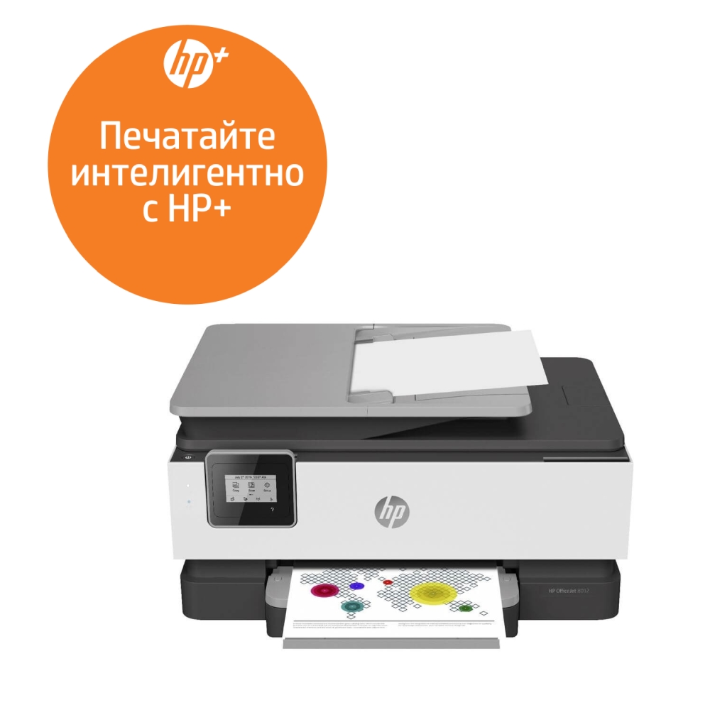 Мастиленоструйно МФУ HP OfficeJet 8012e AiO