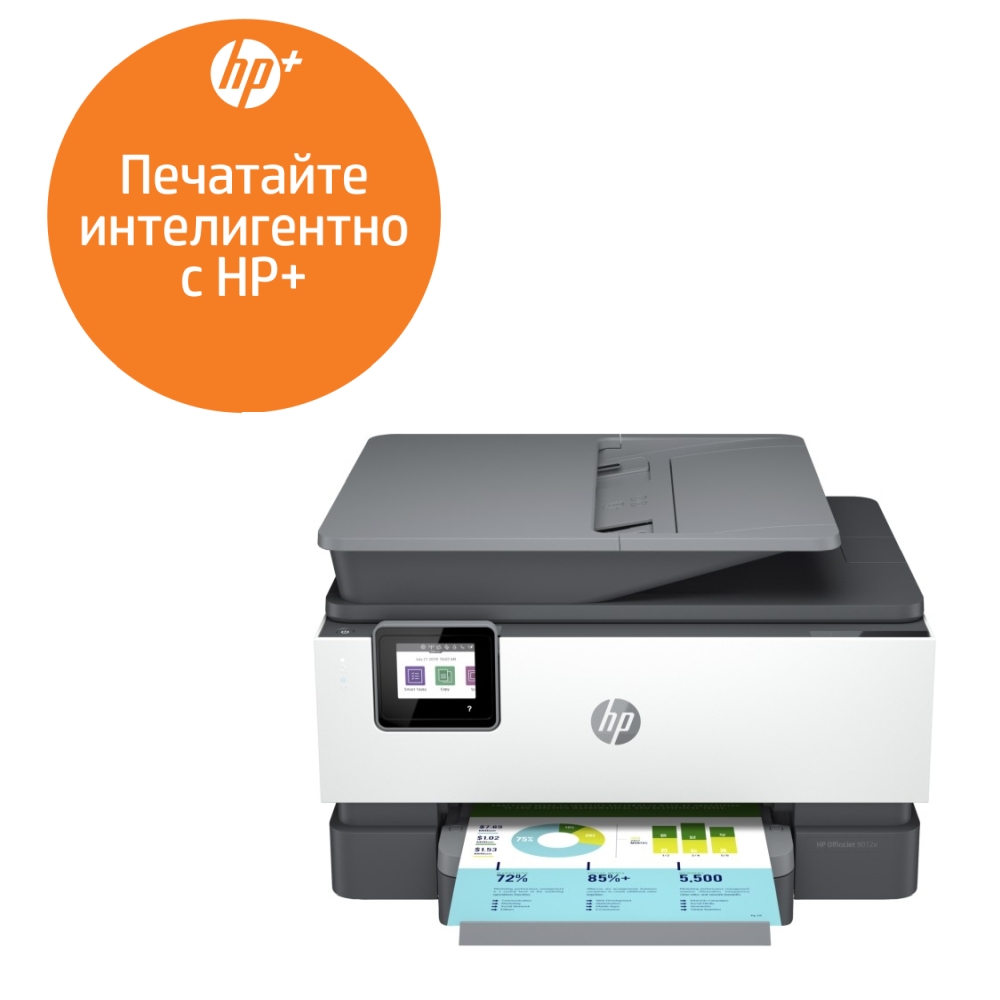 Ink mfp hp officejet pro 9012e aio